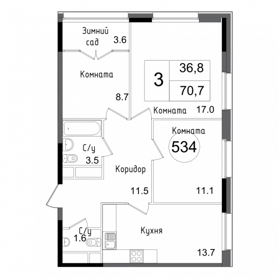 Трёхкомнатная квартира 70.6 м²